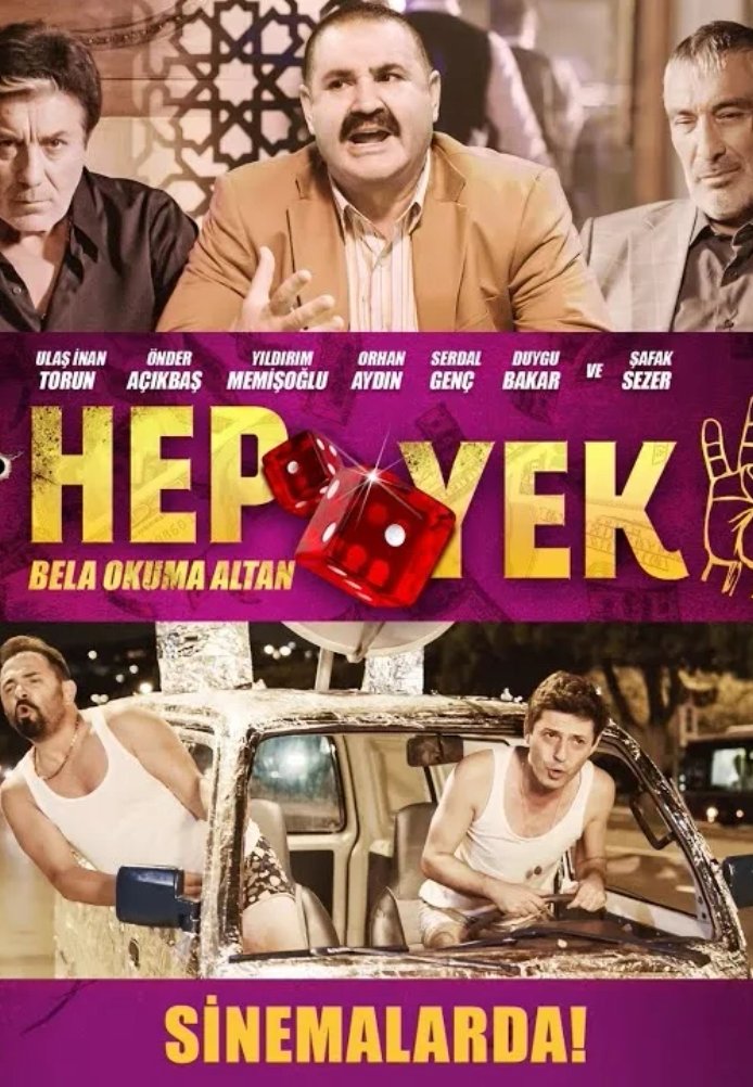 Постер фильма «Глаза змеи 4»