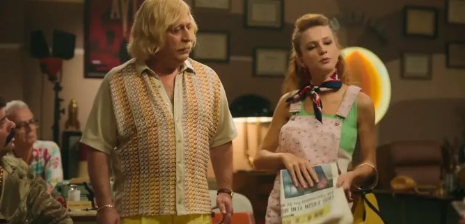 Турецкий сериал Эршан Кунери 12 серия