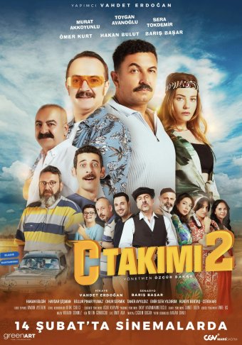 Команда C 2