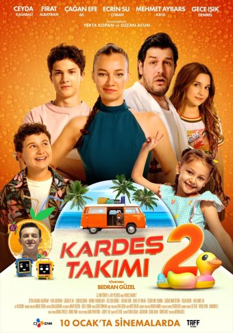 Дружная команда 2