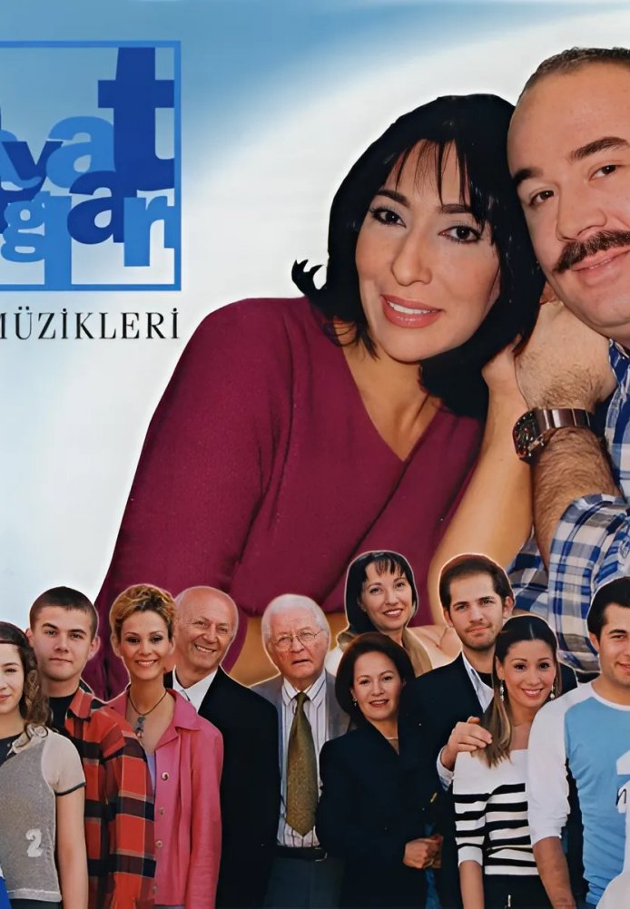 Семейные узы постер