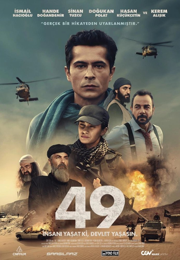 Постер фильма «Сорок девять »
