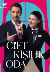 Двухместный номер