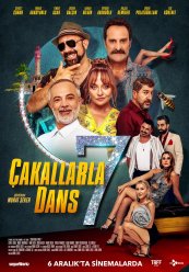 Танцы с койотами 7