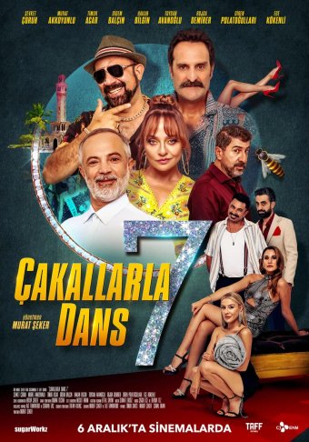 Танцы с койотами 7