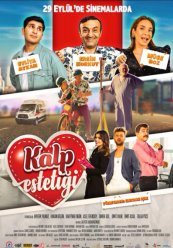 Сердце под прицелом