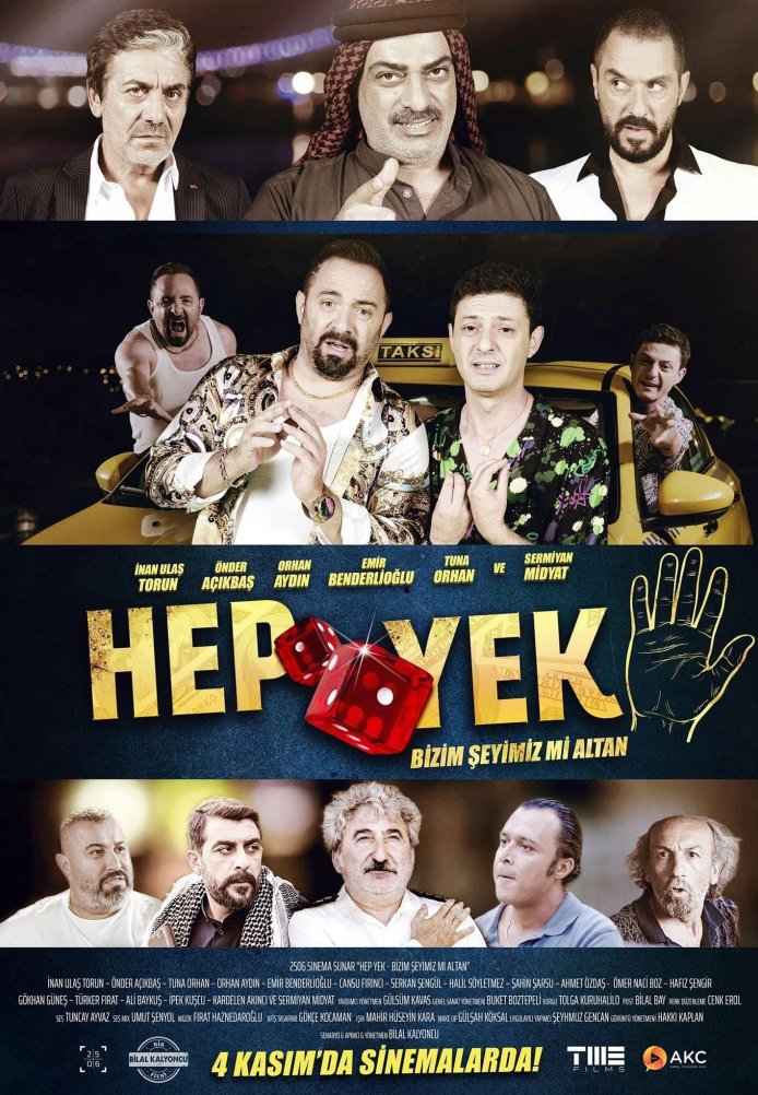 Постер фильма «Глаза змеи 5»