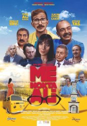 Ми Нокта Али
