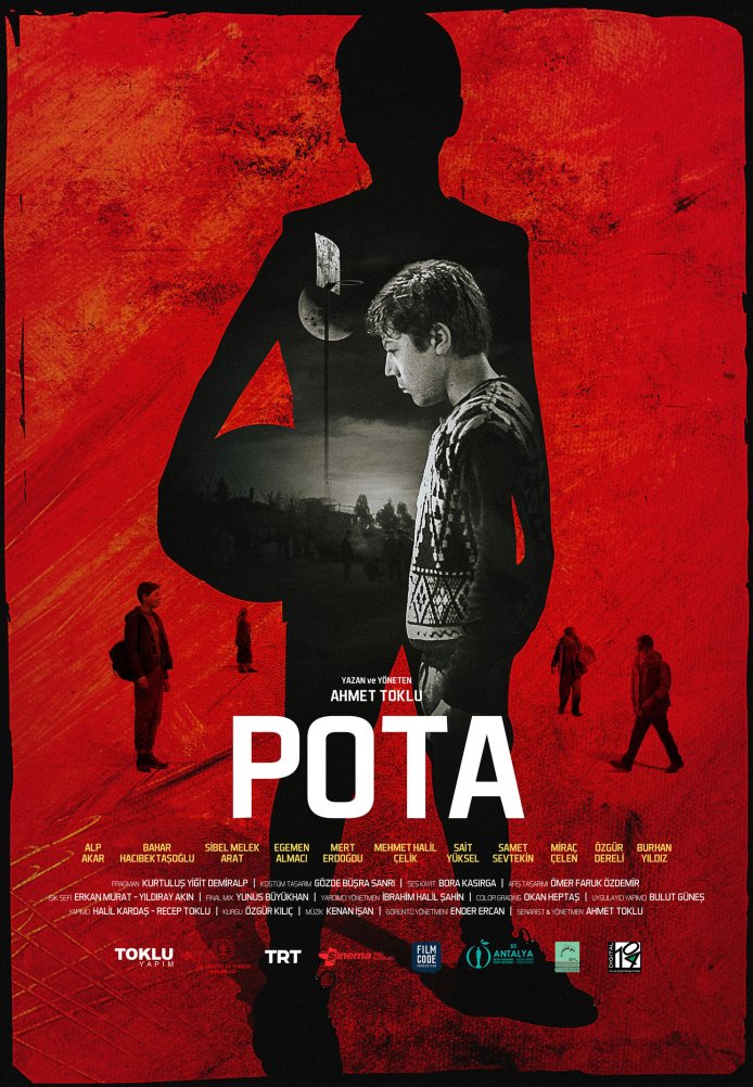 Постер фильма «Баскетбольное кольцо»