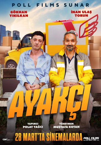 Лакеи