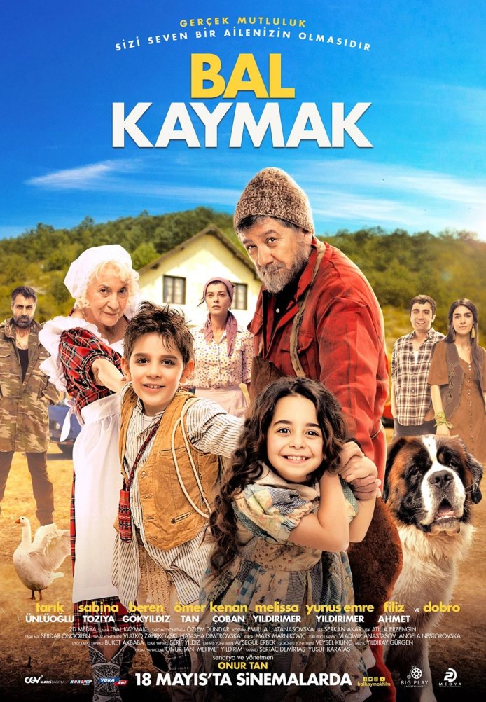 Постер фильма «Мёд и сметана»