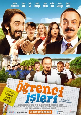 Студенческие дела
