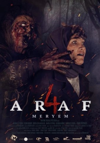 Чистилище 4: Мэри