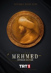 Мехмед: Султан Завоеватель