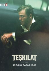 Разведка