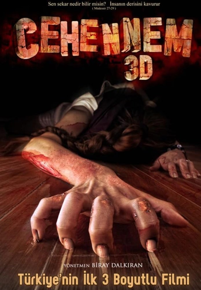 Постер фильма «Инферно 3D»