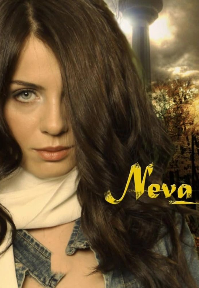 Постер фильма «Нева»