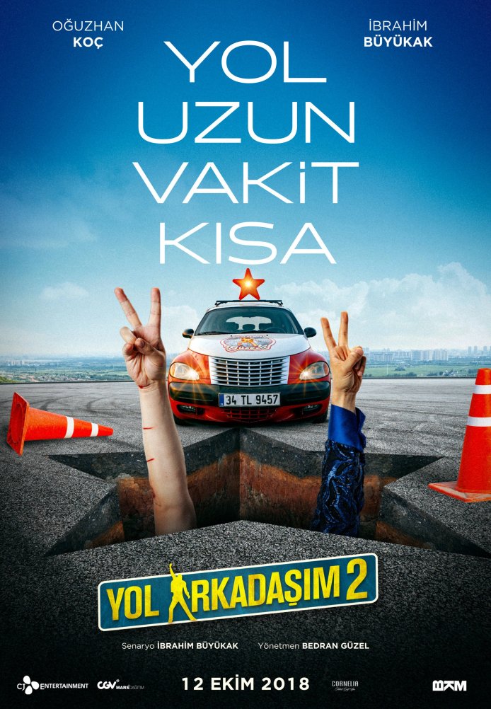 Постер фильма «Мой спутник 2»