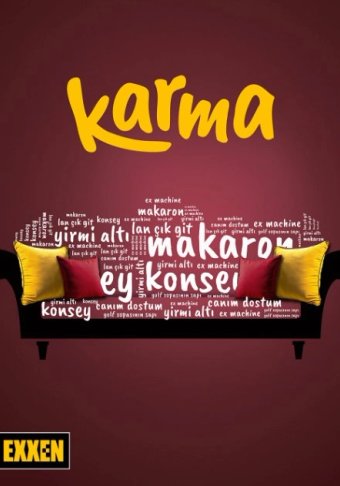 Карма