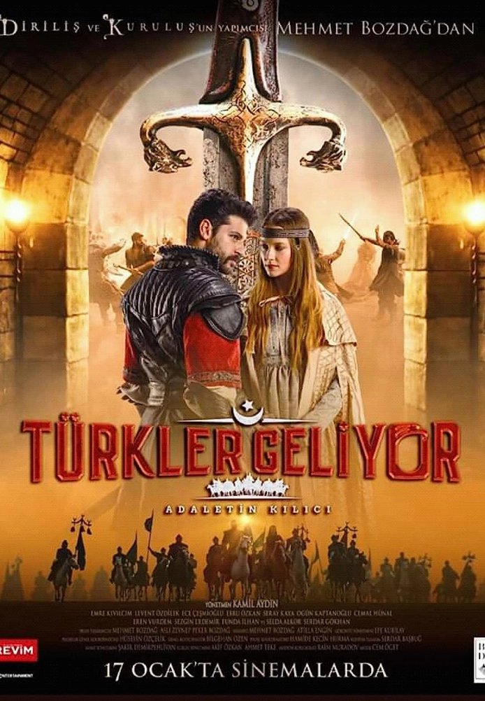 Постер фильма «Турки идут. Меч справедливости»
