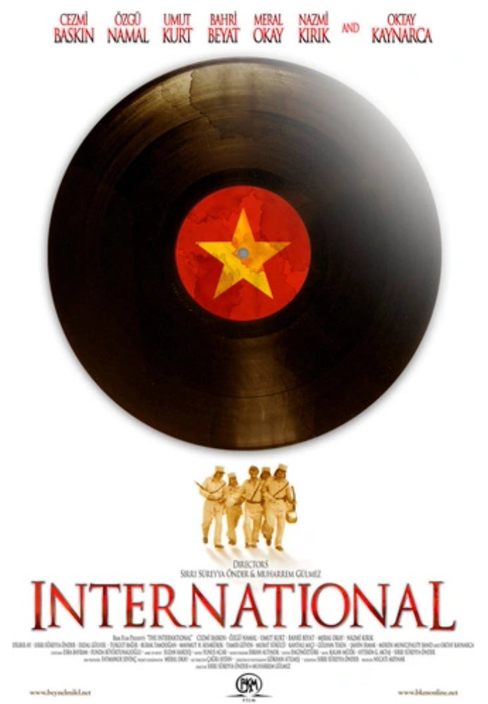 Постер фильма «Интернационал»