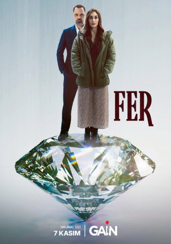 Фер