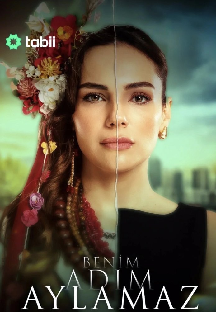 Меня зовут Айламаз постер