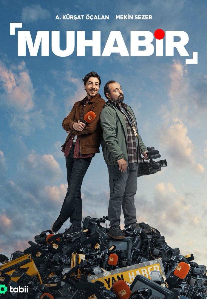 Репортер постер