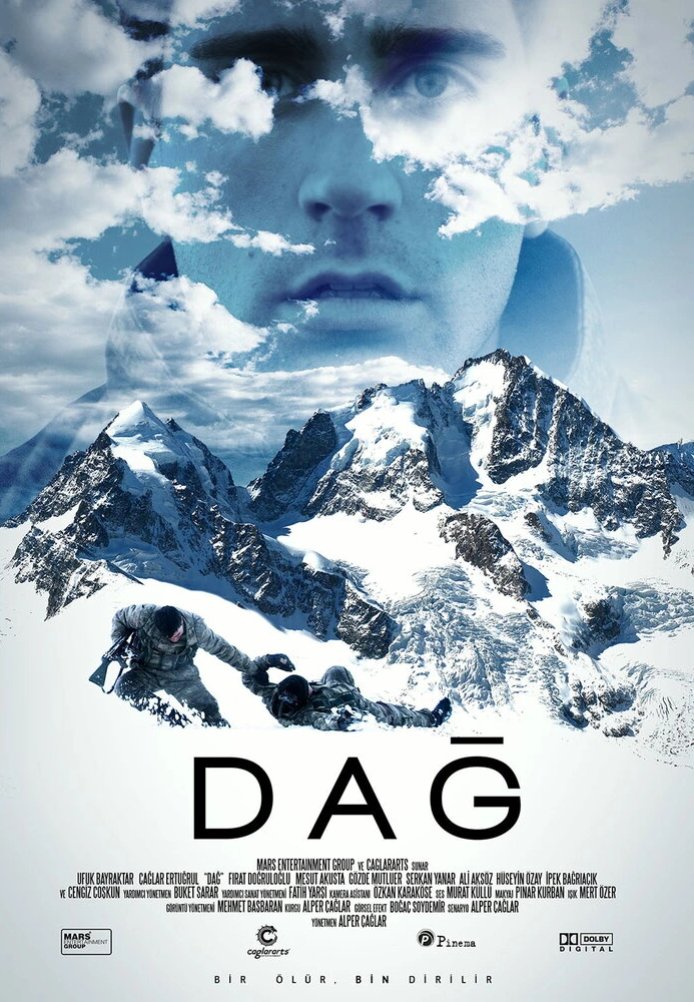 Постер фильма «Гора»