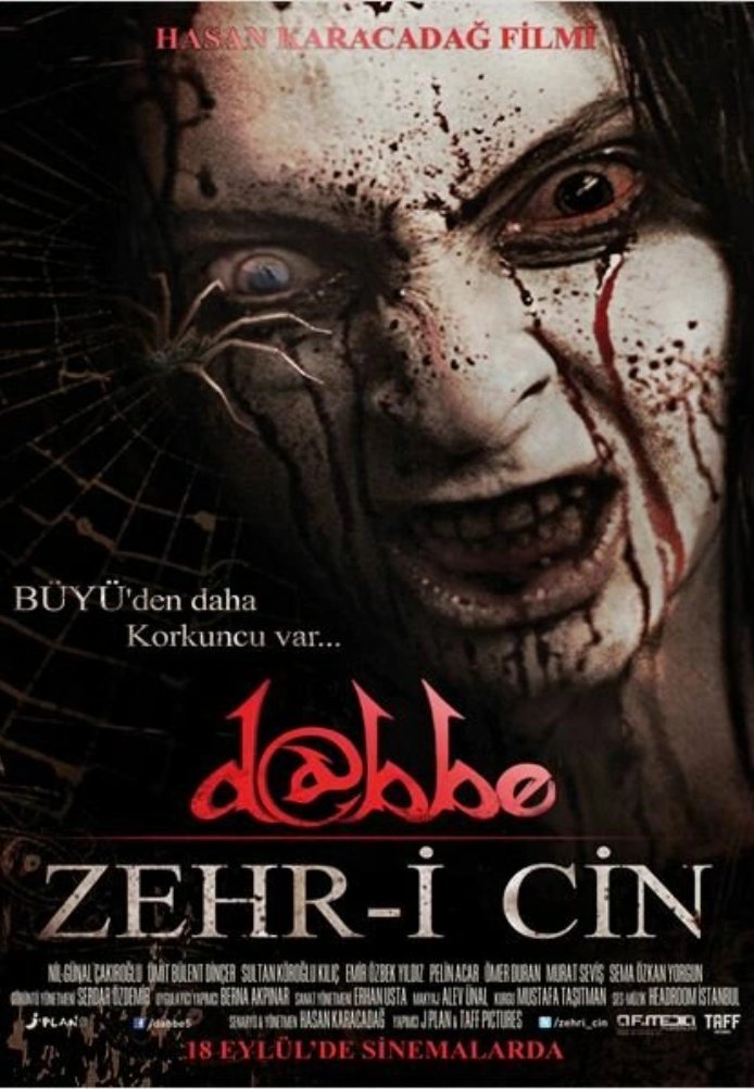 Постер фильма «Даббе 5: Проклятие демона»