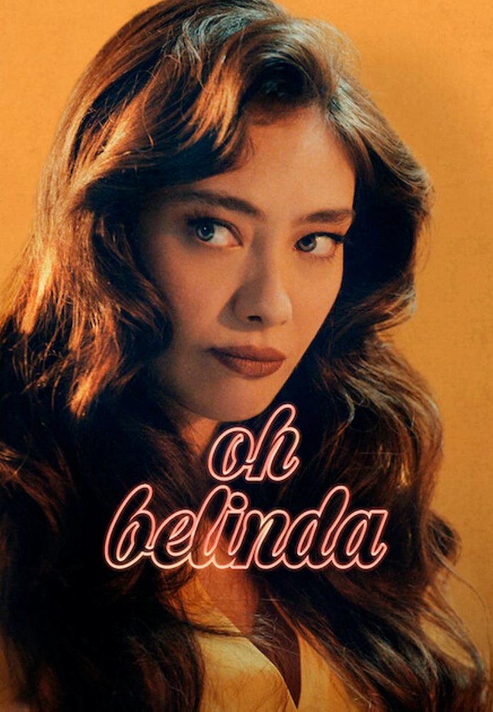 Постер фильма «Ах, Белинда»