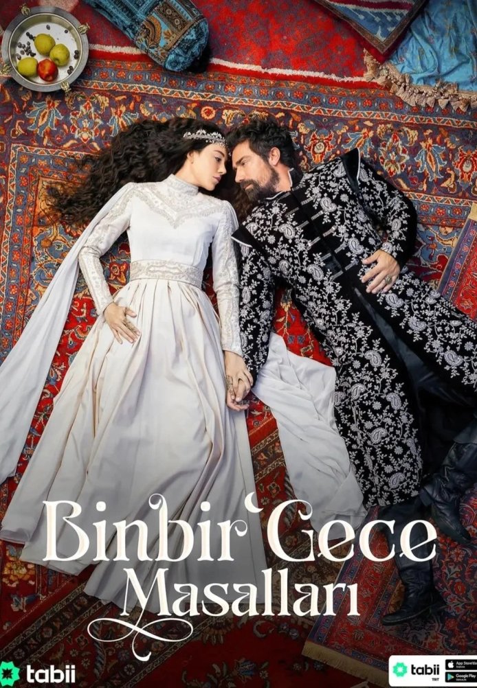 Сказка 1001 ночь постер