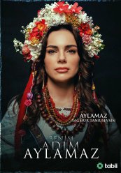 Меня зовут Айламаз