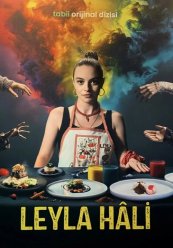 Лейла Хали