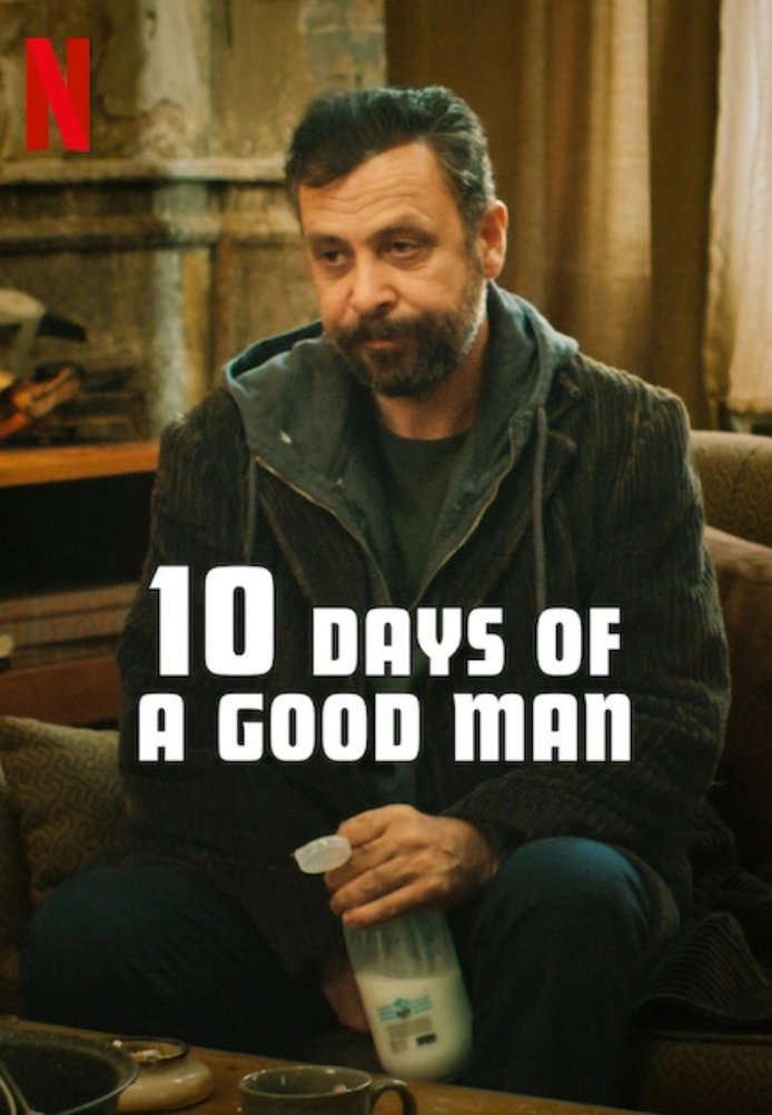 Постер фильма «10 дней хорошего человека»