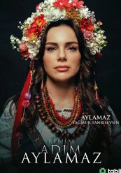 Меня зовут Айламаз