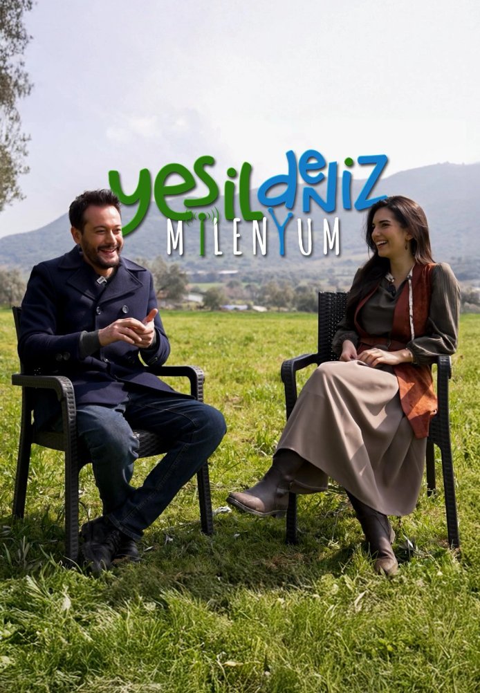 Зелёное море Миллениум постер