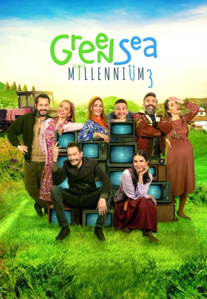 Зелёное море Миллениум постер