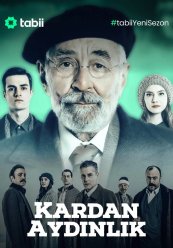 Снежный свет