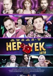 Глаза змеи: Вечная лотерея