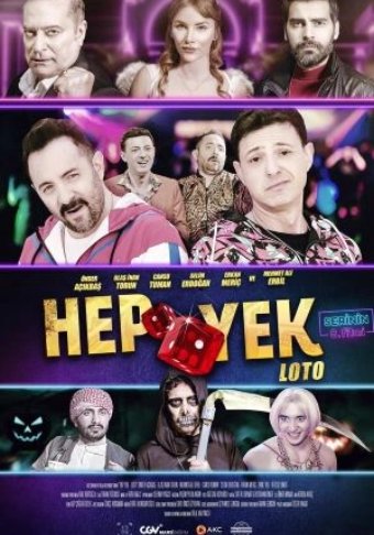 Глаза змеи: Вечная лотерея