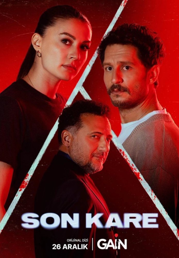 Последний кадр постер