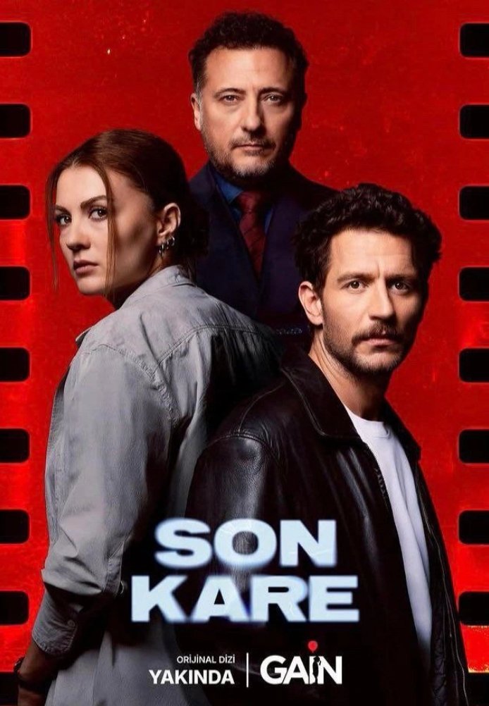 Последний кадр постер