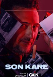 Последний кадр