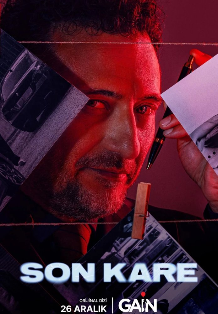 Последний кадр постер