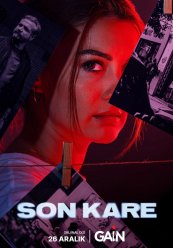 Последний кадр