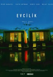 Домашний очаг