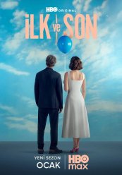 Первый и последний