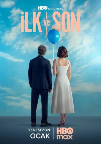 Первый и последний