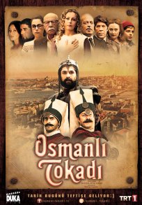 Османская пощечина